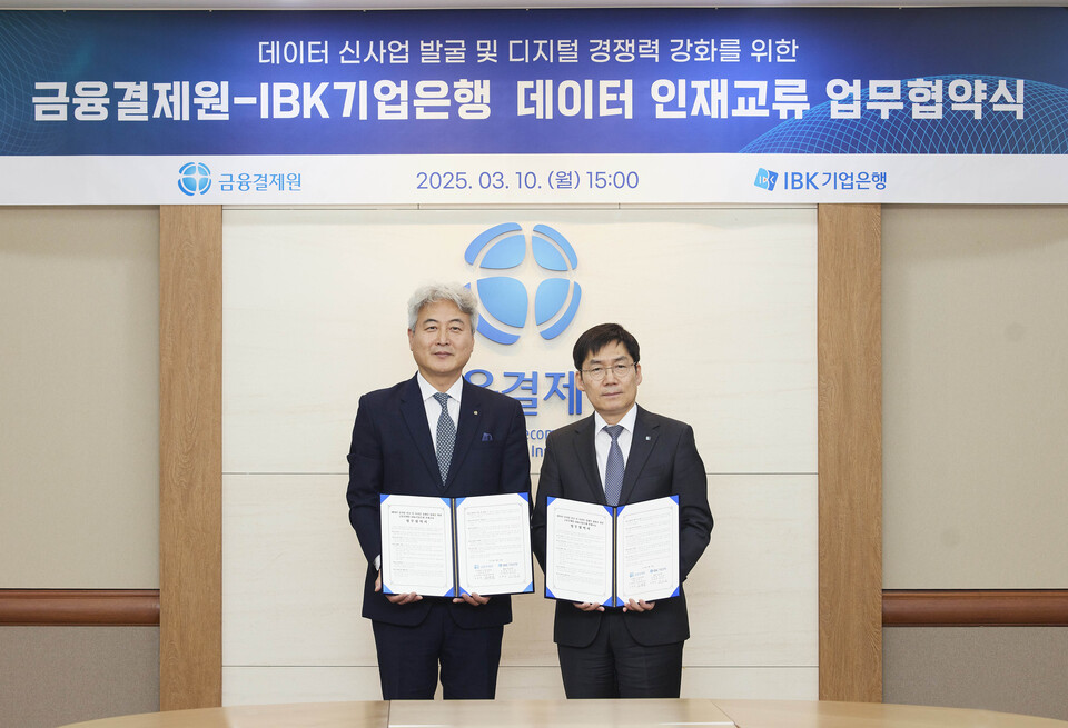 김광휘 금융결제원 금융정보본부장(왼쪽)과 김형일 IBK기업은행 전무이사가 10일 오후 서울 강남구 역삼동 금융결제원 본관에서 열린 업무협약식에서 기념 촬영을 하고 있다. 사진=IBK기업은행