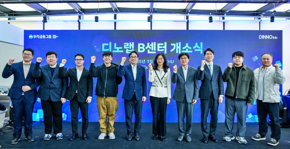김성현 우리금융지주 미래혁신부장(왼쪽에서 다섯번째), 부산시 창업벤처과 김가영 과장(왼쪽에서 여섯번째), 부산기술창업투자원 서종군 원장(왼쪽에서 일곱번째)이 디노랩 부산 1기 선정 기업 대표들과 기념촬영을 하고 있다. 사진=우리금융지주