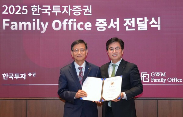 박재현개인고객그룹장(오른쪽)이 고객에게 패밀리오피스 증서를 전달하며 기념 사진을 촬영하고 있다. 사진=한국투자증권