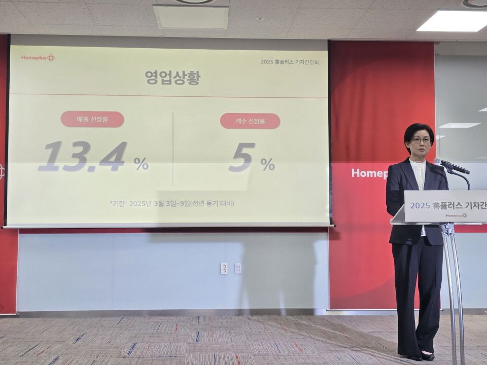 조주연 홈플러스 사장이 기자간담회에서 발언하고 있다. 사진=신용수 기자