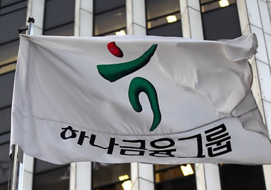 사진=하나금융그룹