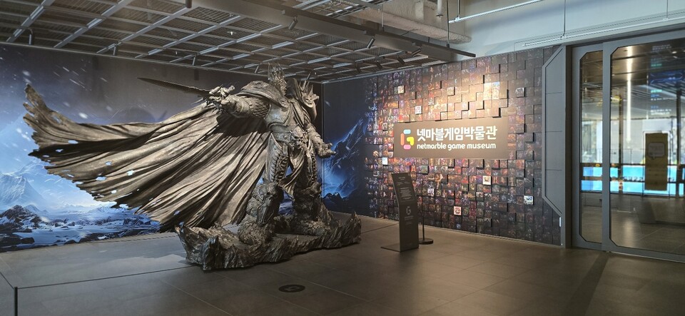 넷마블 게임 박물관 입구 모습. 사진=최형주 기자