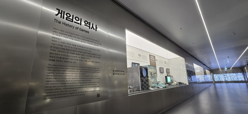 전 세계 게임의 역사를 한 눈에 돌아볼 수 있는 전시공간. 사진=최형주 기자