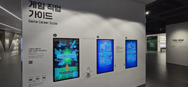 게임 개발자가 되고 싶은 자녀와 함께 방문하면 좋겠다는 생각이 들었다. 사진=최형주 기자
