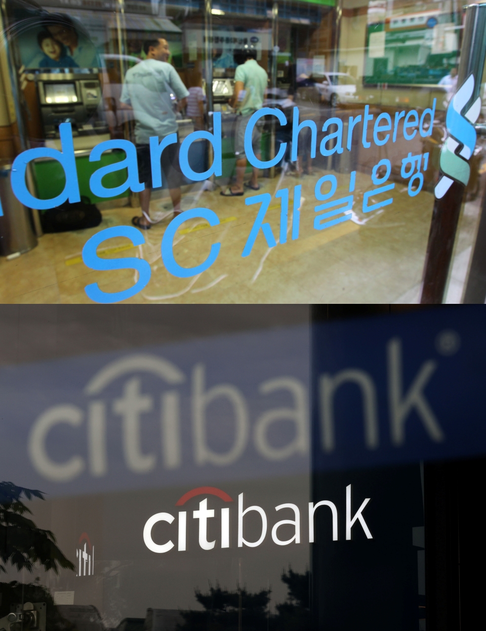 SC제일은행(위쪽)과 한국씨티은행 간판. 사진=연합뉴스