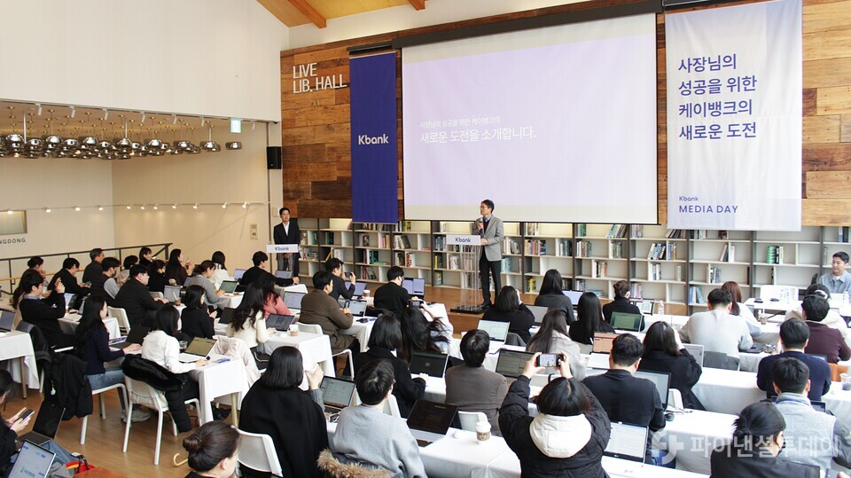 케이뱅크가 18일 오전 서울 중구 커뮤니티하우스 마실에서 '사장님 부동산담보대출' 기자간담회를 열고 후순위 대환대출 상품 출시와 2027년까지 법인대출 출시 계획 등을 전했다. 사진=신수정 기자