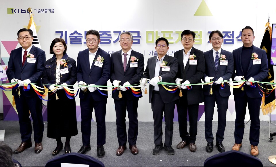 김종호 기보 이사장(왼쪽에서 네번째), 박강수 마포구청장(왼쪽에서 다섯번째) 등 참석자들이 기보 마포지점 개점 행사에서 컷팅식을 하고 있다. 사진=기술보증기금