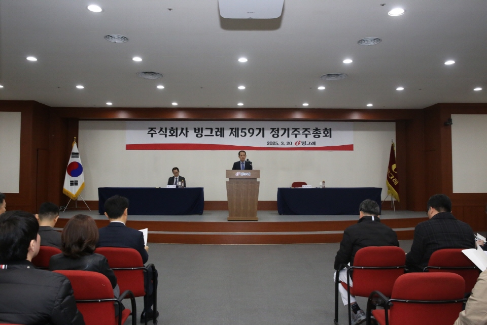 전창원 빙그레 대표이사가 경기도 남양주 공장에서 열린 제59기 주주총회에서 발언하고 있다. 사진=빙그레