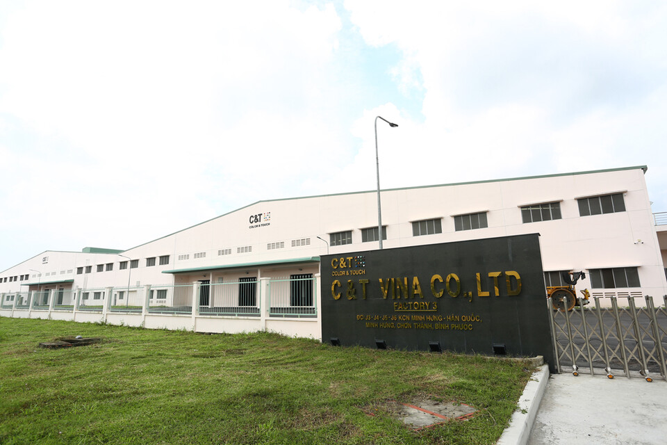 한세실업 C&T 3공장. 사진=한세실업