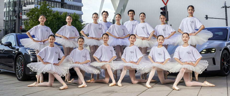 포르쉐터보포드림-발레 15인. 사진=포르쉐코리아