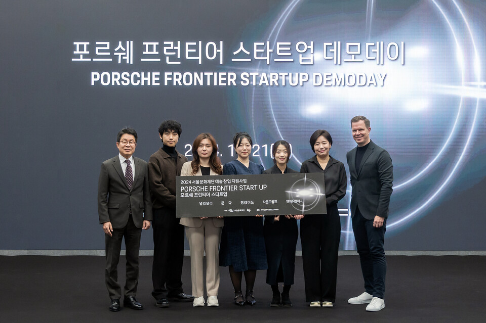 왼쪽부터 이창기 서울문화재단 대표, 포르쉐프런티어스타트업 최종 선정 기업 대표들, 마티아스 부세 포르쉐코리아 대표. 사진=포르쉐코리아