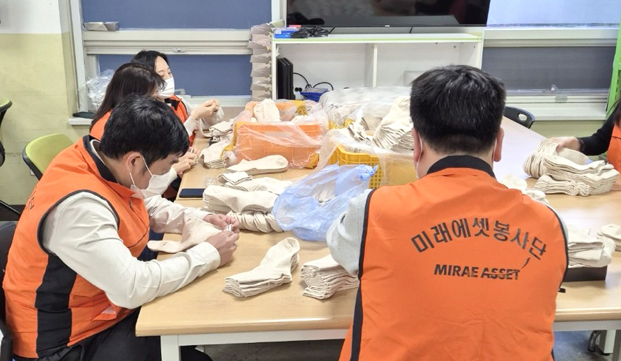 미래에셋생명은 서울 우리마포종합복지관에서 장애인들의 직업재활 활동을 돕는 봉사활동을 진행했다. 사진=미래에셋생명