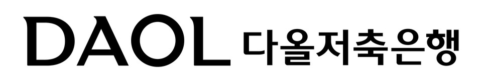 사진=다올저축은행