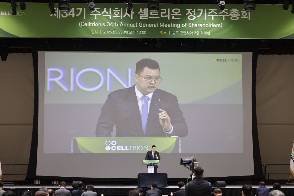 서정진 회장의 장남인 서진석 경영사업부 대표가 주총에서 발언하고 있다. 사진=셀트리온