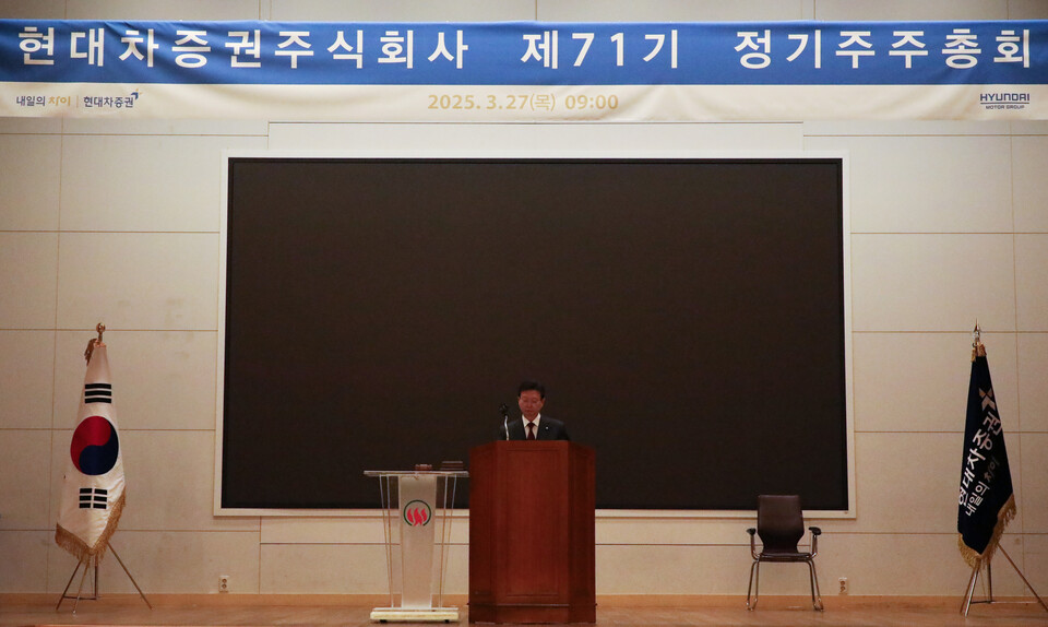 사진=현대차증권