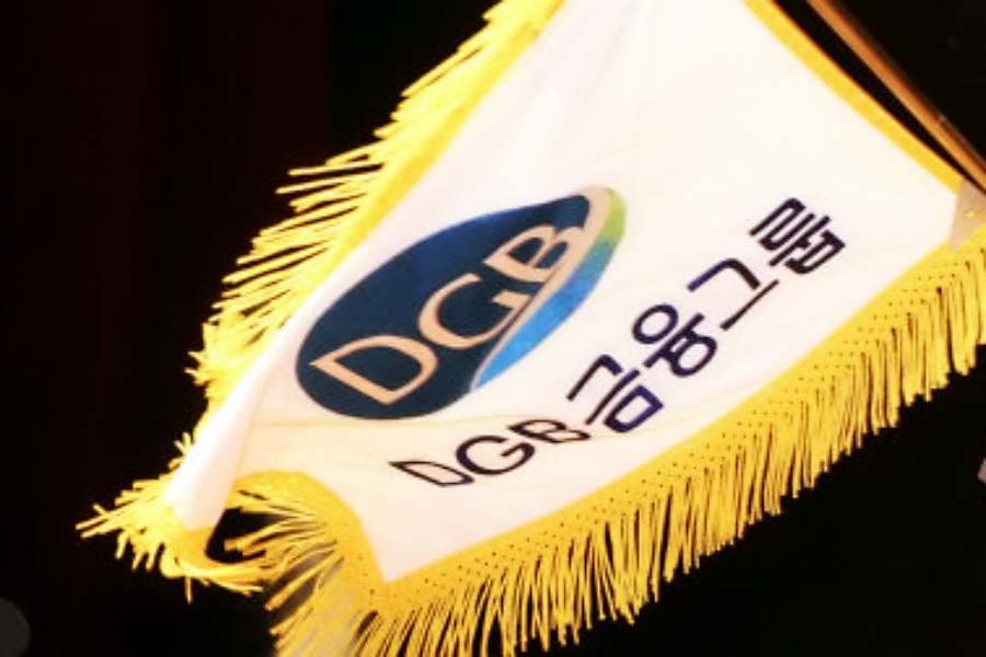 DGB금융그룹 깃발. 사진=DGB금융지주