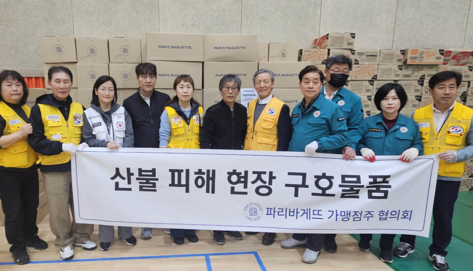 27일 파리바게뜨 가맹점주들이 안동시 산불화재 임시대피소인 안동체육관에 빵을 전달하고 있다. 사진=파리바게뜨 점주협의회