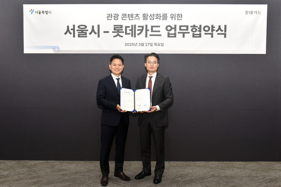 구종원 서울특별시 관광체육국장(왼쪽)과 정동훈 롯데카드 전략본부장(오른쪽)이 27일  서울 종로구 롯데카드 본사에서 서울특별시와 관광 콘텐츠 활성화를 위한 업무 협약을 체결했다. 사진=롯데카드