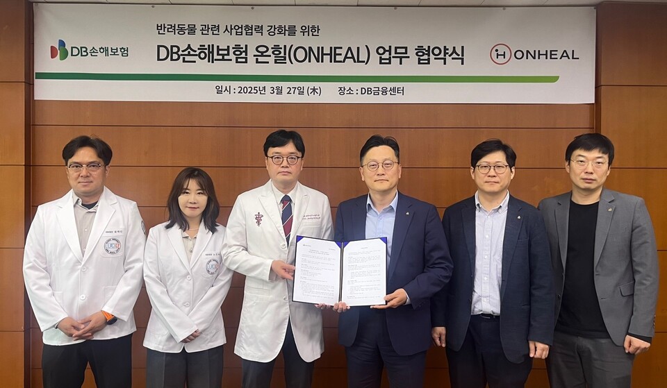 온힐과 DB손해보험 임직원이 27일 강남구 대치동 DB금융센터에서 업무협약 체결 후 기념 촬영을 하고 있다. 사진=DB손보
