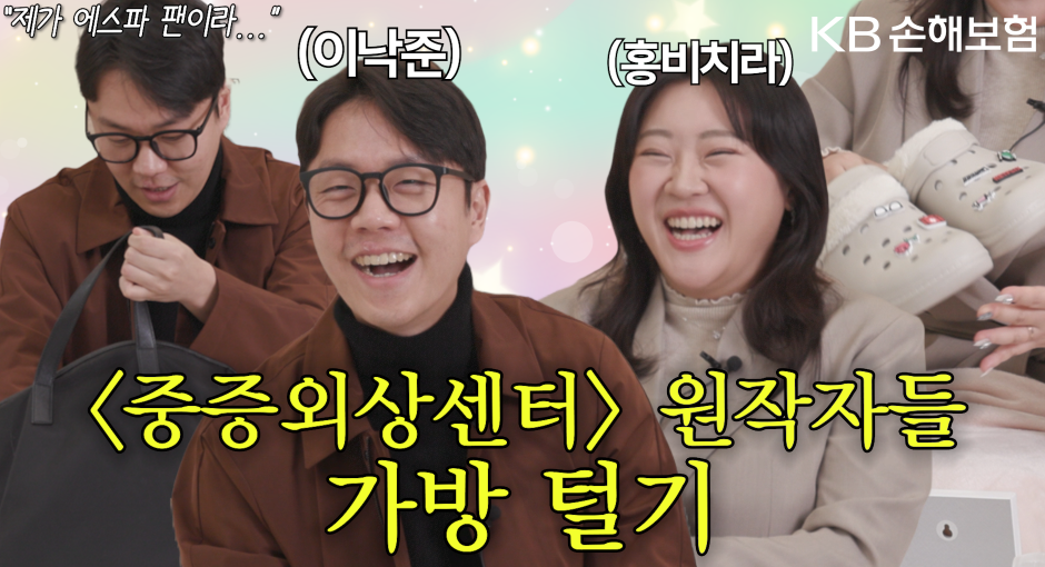 사진=KB손해보험