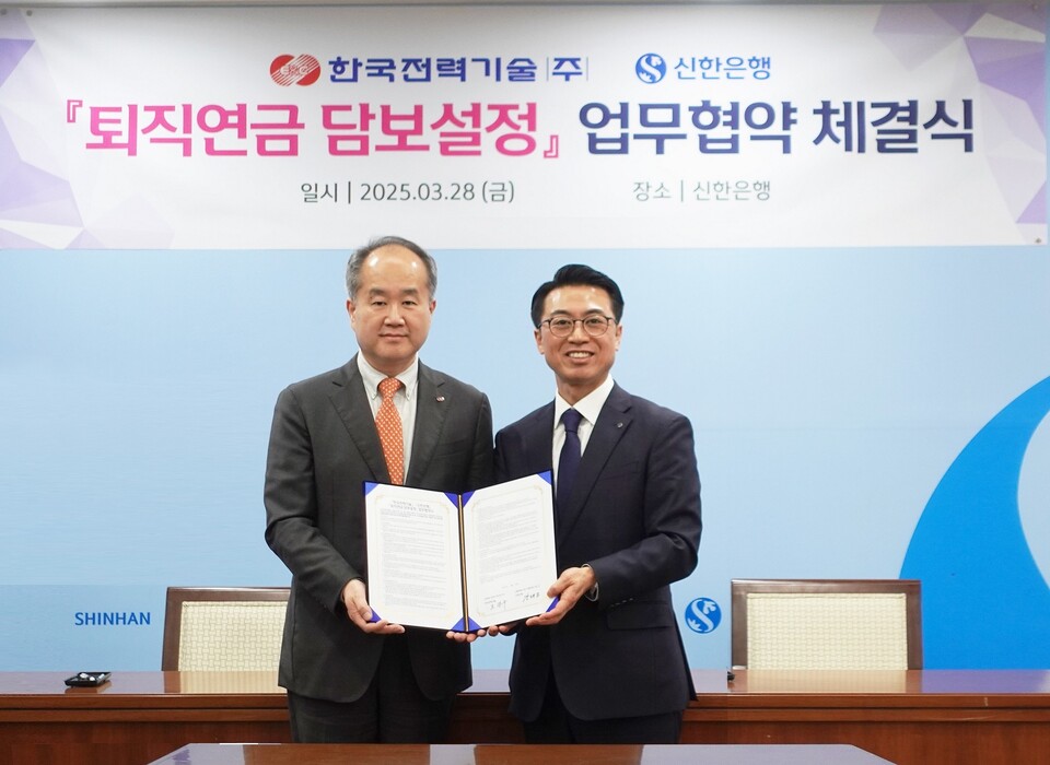 강대오 신한은행 자산관리솔루션그룹장(오른쪽) 및 조진구 한국전력기술 경영관리본부장이 지난28일 서울시 중구 소재 신한은행 본점에서 ‘퇴직연금 담보설정’ 업무협약을 체결하고 기념사진을 촬영하고 있다. ​사진=신한은행