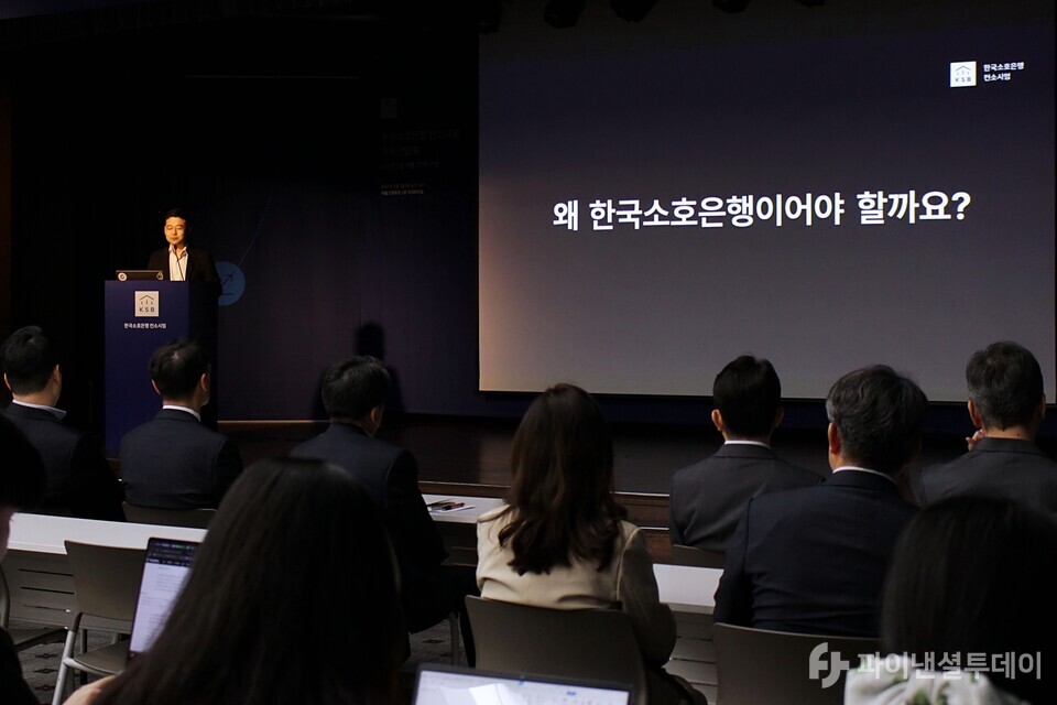 김동호 한국신용데이터(KCD) 대표가 1일 오전 서울 중구 은행회관에서 '한국소호은행, 소상공인을 위한 1번째 은행' 기자간담회를 열고 한국소호은행 청사진에 대해 발표하고 있다. 사진=신수정 기자