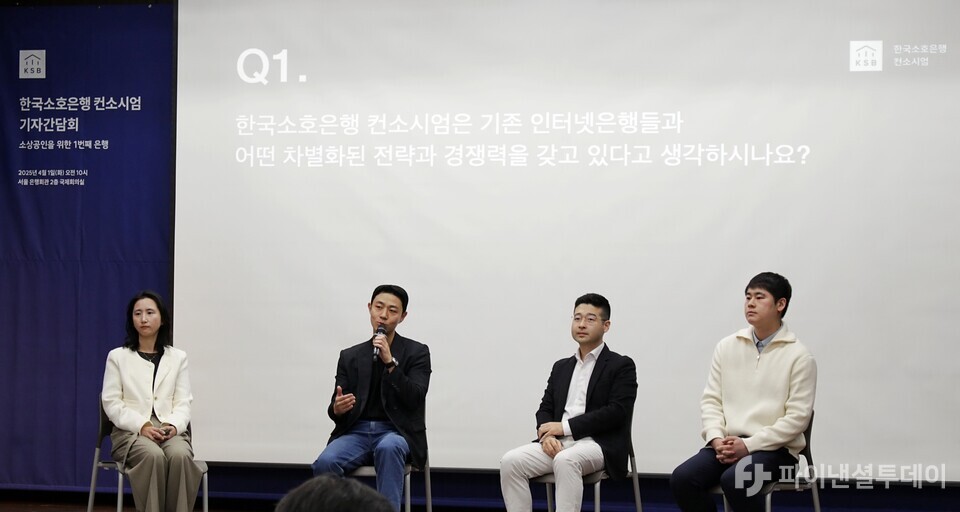 (왼쪽부터) 박주희 한국소호은행 TF 이사, 신서진 한국소호은행TF 총괄, 김동호 한국신용데이터(KCD) 대표, 김태현 한국소호은행 TF 실장이 기자간담회 후 기자 질의에 응하고 있다. 사진=신수정 기자