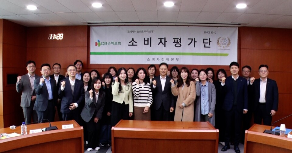 지난달 28일 서울시 강남구 DB금융센터에서 DB손해보험 임직원 및 소비자평가단 23기 15명이 발대식을 갖고 기념촬영을 하고 있다. 사진=DB손해보험