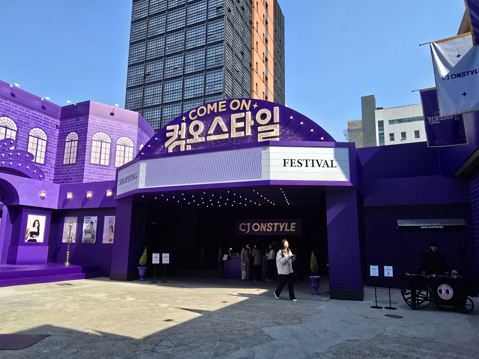 CJ온스타일은 오는 4일부터 8일까지 서울 성동구 성수동에 위치한 성수 XYZ 서울에서 '컴온스타일 쇼케이스 팝업스토어'를 개최한다. 사진은 팝업스토어 전경. 사진=신용수 기자