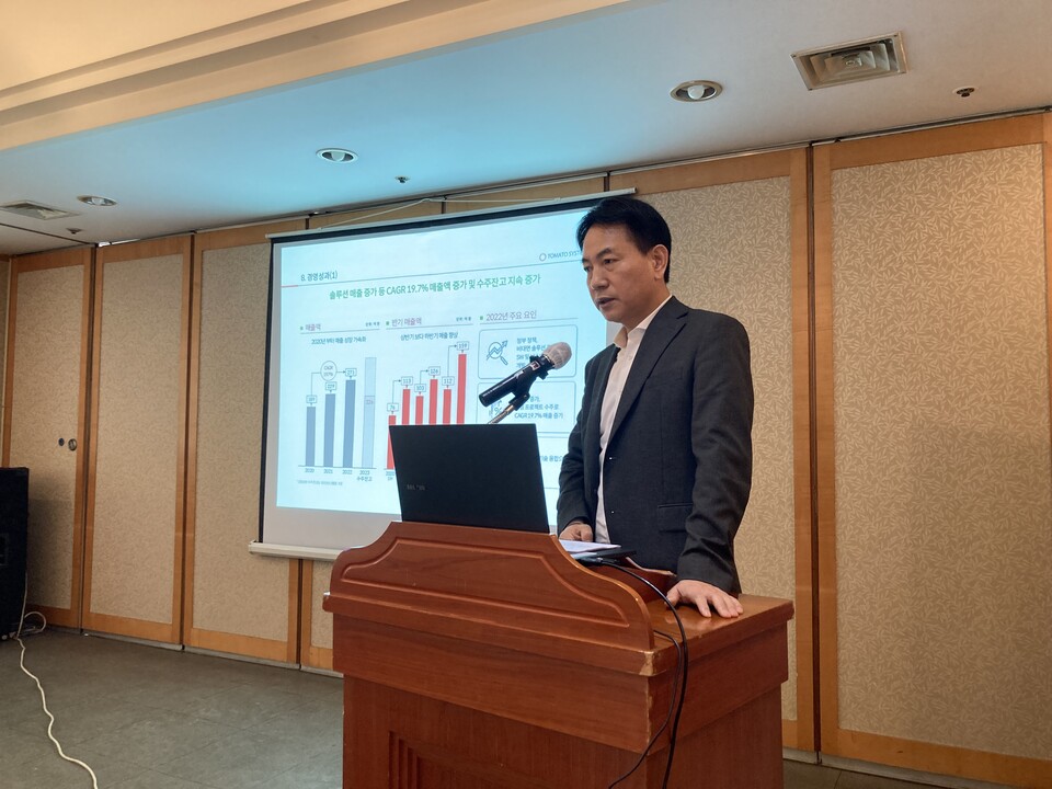 이상돈 토마토시스템 대표이사가 기업설명회에서 회사의 사업을 설명하고 있다. 사진=한경석 기자
