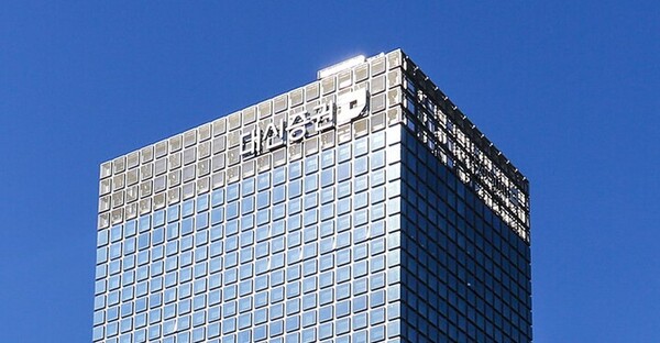 대신파이낸스센터(대신343). 사진=대신증권