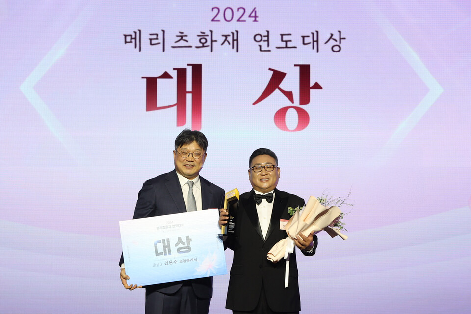 지난 3일 인천 영종 파라다이스시티에서 개최된 메리츠화재 'CY2024 연도대상'에서 김준현 메리츠화재 대표이사(왼쪽)와 신윤수 호남3본부 지점장이 기념촬영을 하고 있다. 사진=메리츠화재