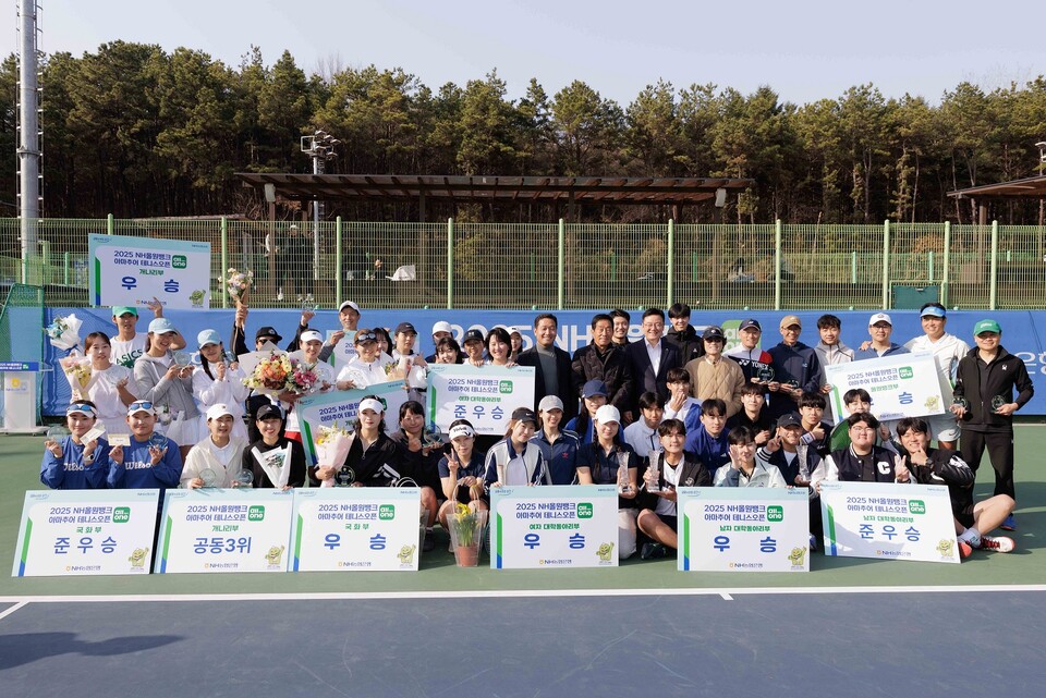 '2025 NH올원뱅크 아마추어 테니스 오픈' 대회 수상자 및 관계자들이 지난 6일 농협대학교 테니스코트에서 기념촬영을 하고 있다. 사진=NH농협은행