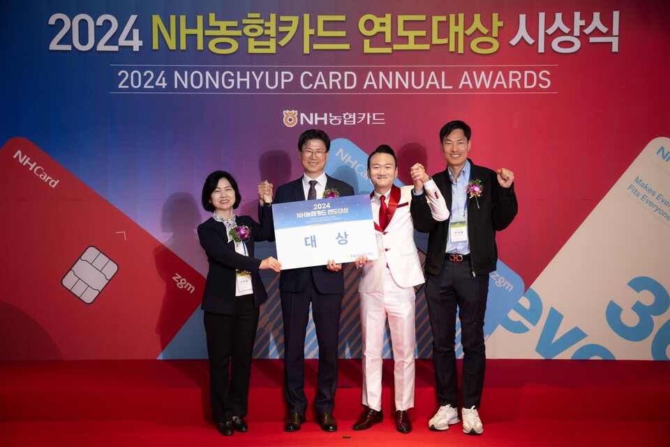 문인제 NH농협은행 안동시지부 과장보, 박진경 부평농협 제일지점 과장보 등 개인부문 대상 수상자들이 지난 7~8일 이틀간 서울 노보텔 엠버서더(용산)에서 열린 ‘2024년 NH농협카드 연도대상’ 에서 기념사진을 촬영하고 있다. 사진=NH농협은행