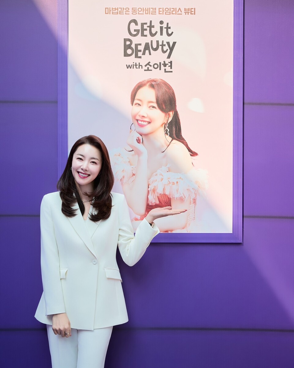 배우 소이현이 CJ온스타일의 ‘성수 쇼케이스 팝업’ 행사장을 찾았다. 사진=CJ온스타일