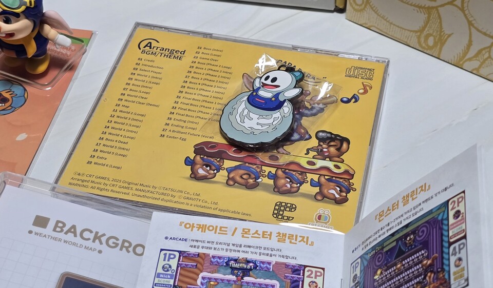 추억에 빠져들 수 있는 OST.