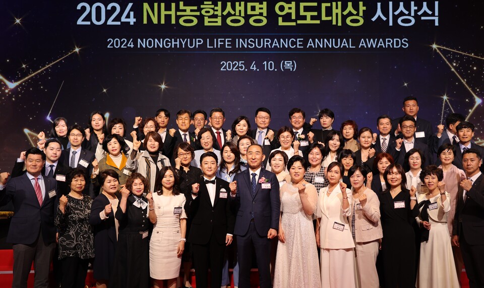NH농협생명은 앞서 10일 영종 파라다이스 시티에서 FC‧DM채널 연도대상 시상식을 개최했다. 사진=NH농협생명