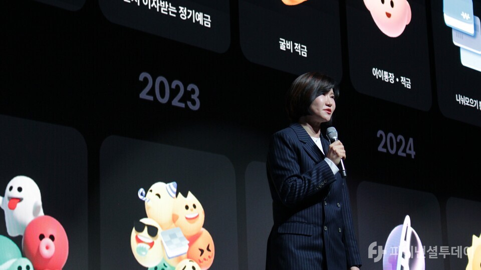이은미 토스뱅크 대표가 16일 오전 서울 여의도 페어몬트호텔에서 열린 '2025 미디어데이' 기자간담회에서 발언하고 있다. 사진=신수정 기자