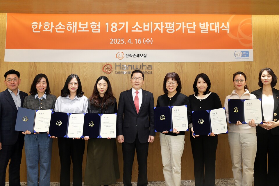 김종곤 한화손보 장기업무지원실장(맨 왼쪽)과 나채범 대표이사(가운데), 문수진 고객서비스실장(맨 오른쪽)이 소비자평가단으로 위촉된 고객 패널과 함께 기념촬영을 하고 있다. 사진=한화손해보험