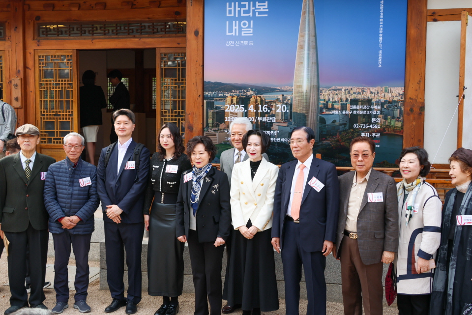 롯데재단은 지난 16일 서울 종로구에 위치한 전통문화공간 무계원에서 ‘2025 롯데재단 상전(象殿) 신격호 展 : 그가 바라본 내일’의 개막식을 개최했다. 사진=롯데재단