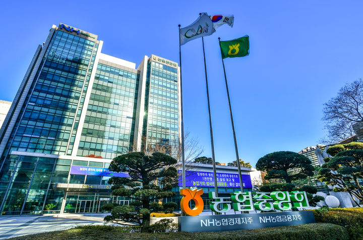 NH농협중앙금융지주 및 농협중앙회 본사. 사진=NH농협금융지주