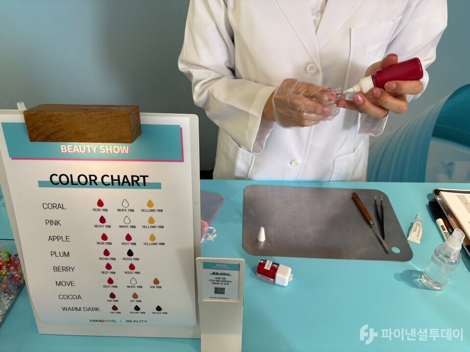 커스텀 립 체험존에서는 원하는 색상과 향을 선택하면 나만의 틴트를 만들 수 있다. 사진=허서우 기자