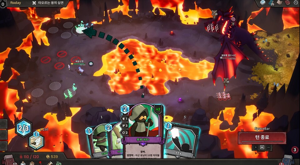 정해진 특정 위치에 유닛을 배치하면 자동전투가 벌어진다.