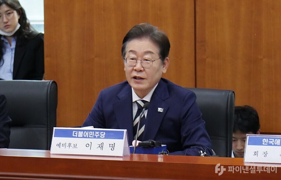 이재명 더불어민주당 대선 경선 후보가 21일 오전 서울 여의도 금융투자협회 23층 대회의실에서 열린 '자본시장 활성화 간담회'에서 발언하고 있다. 사진=신수정 기자