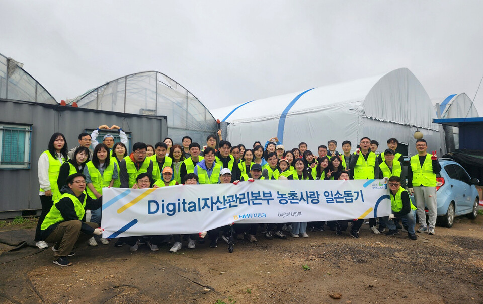 19일 경기도 김포 고촌 허브농가에서 잡초 제거와 모종 심기 활동을 실시한 NH투자증권 디지털자산관리본부 임직원들이 봉사 후 기념촬영을 하고 있다.사진=NH투자증권