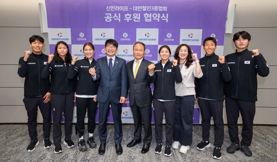 앞서 21일 서울 중구 신한라이프 본사에서 열린 협약식에서 이영종 신한라이프 사장(왼쪽에서 네번째)이 맹호승 대한철인3종협회 회장(왼쪽에서 다섯번째)과 지도자 및 국가대표들과 기념 촬영을 하고 있다. 사진=신한라이프