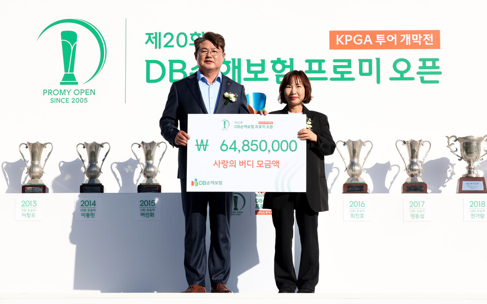 정종푱 DB손보 사장(왼쪽)꽈 박현숙 소방가족희망나눔 대표가 20일 춘천 라비에벨CC에서 열린 ‘DB손해보험 프로미 오픈 사랑의 버디’ 기부금 전달식에서 기념 촬영을 하고 있다. 사진=DB손해보험