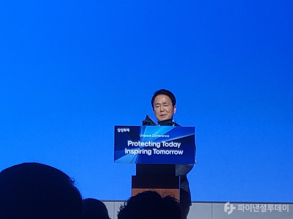 22일 오후 삼성금융캠퍼스 비전홀에서 이문화 삼성화재 사장이 삼성화재의 혁신 방향에 대해 발표하고 있다. 사진=박혜진 기자