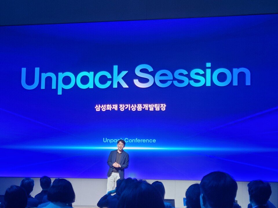 권기순 삼성화재 장기상품개발팀 상무가 혁신상품 ‘보장어카운트’의 개발 취지와 주요 콘셉트를 소개하고 있다. 사진=박혜진 기자