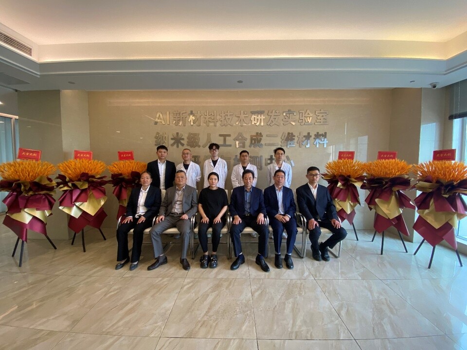 사진=크리스탈신소재